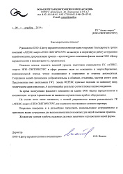 Центр Пародонтологии